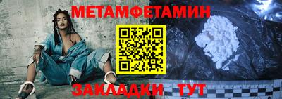 каннабис Бийск