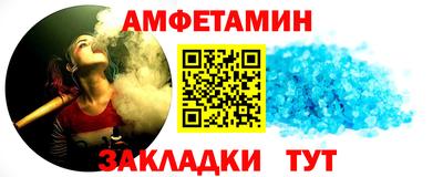 меф VHQ Апшеронск