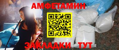 меф VHQ Апшеронск