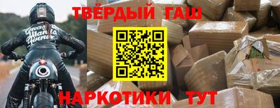 меф VHQ Апшеронск