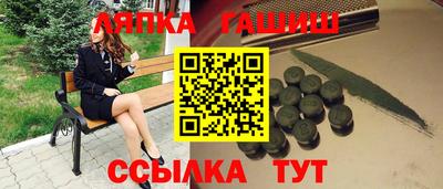 ALPHA PVP Апрелевка