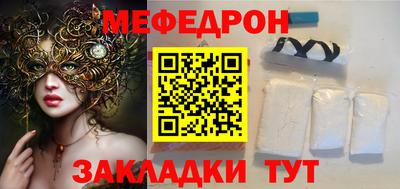 СК Беслан