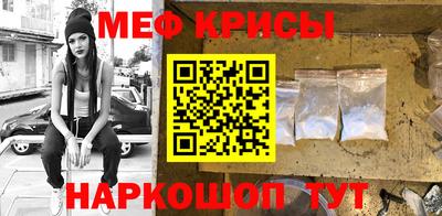мефедрон мука Азнакаево