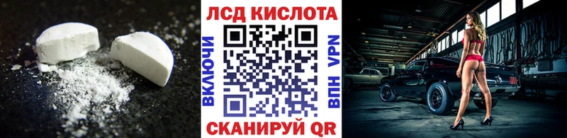 Лсд 25 экстази кислота Изобильный
