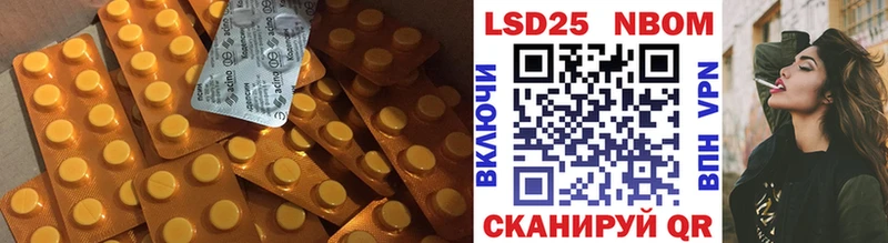 Лсд 25 экстази ecstasy  МЕГА tor  Изобильный  где купить наркоту 