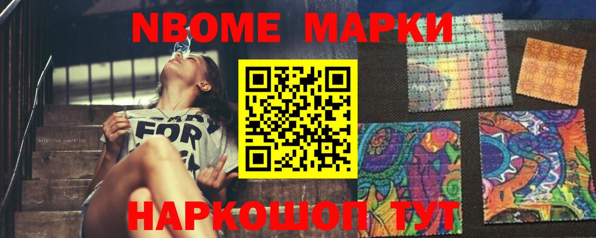 Лсд 25 экстази ecstasy Изобильный