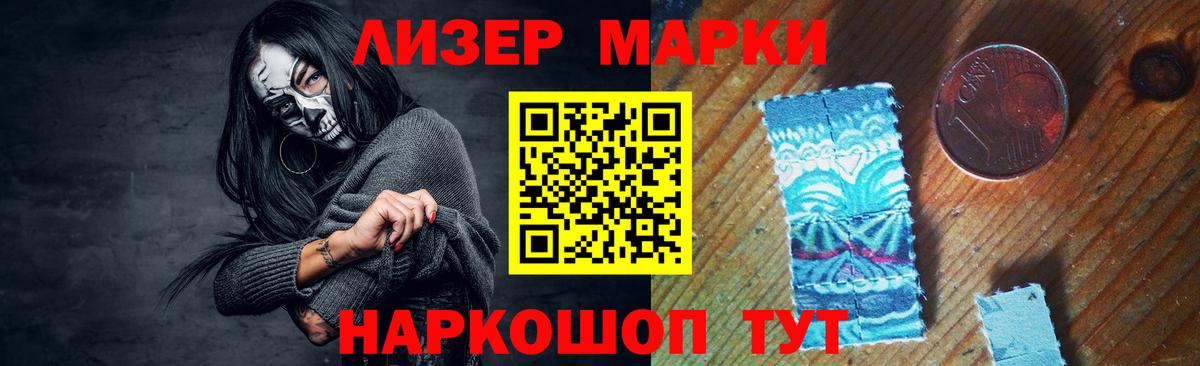 LSD-25 экстази кислота  Изобильный  LSD-25 экстази ecstasy 