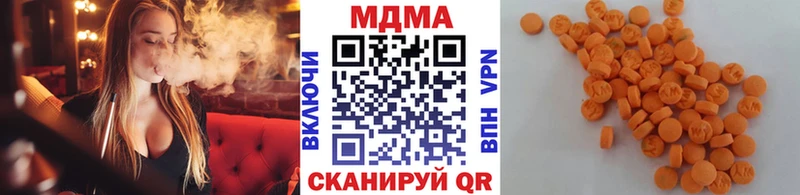 МДМА кристаллы  Изобильный 