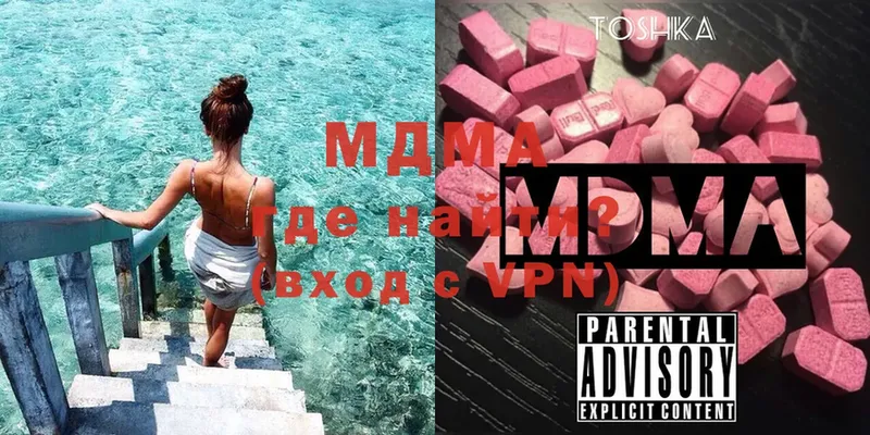 MEGA зеркало  Изобильный  MDMA молли  наркошоп 