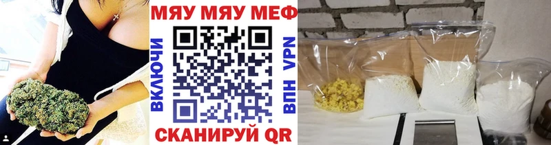 МЕФ VHQ  Изобильный 