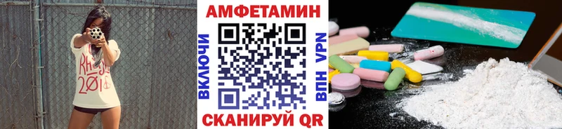 Первитин Methamphetamine где купить наркотик Изобильный