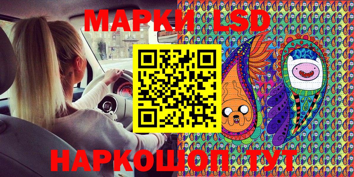 Марки 25I-NBOMe 1,5мг  Изобильный  Марки 25I-NBOMe 1,5мг 