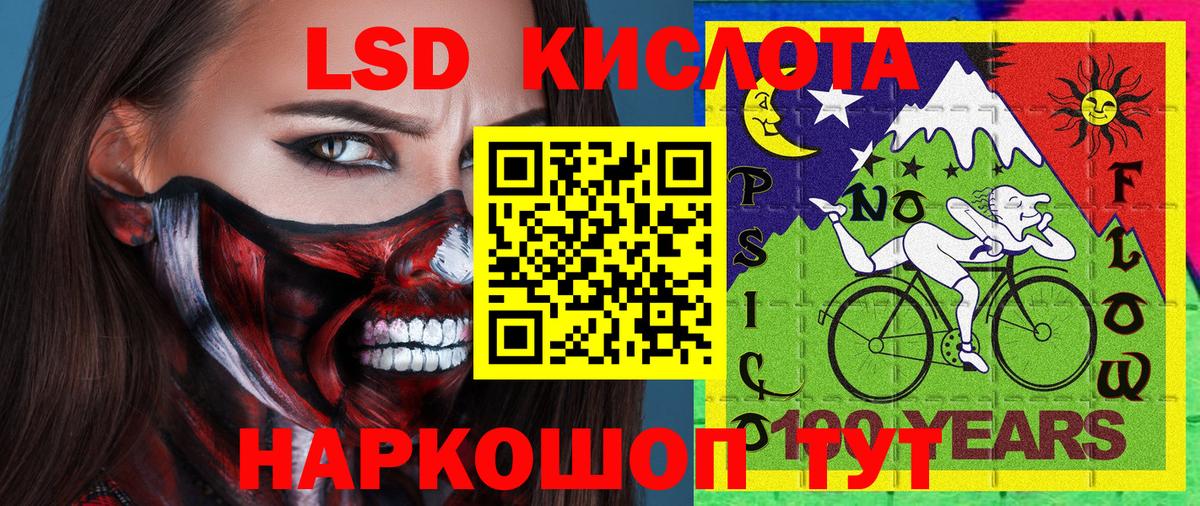 Наркотические марки  Вход с VPN  Изобильный  Марки 25I-NBOMe 1,8мг 