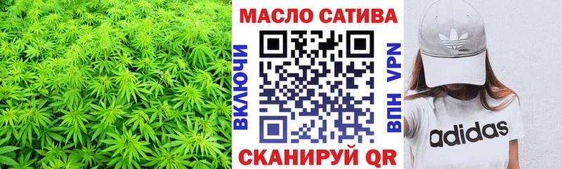 ТГК THC oil Изобильный