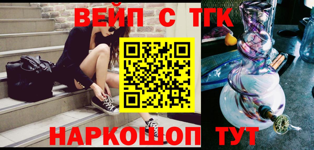 Дистиллят ТГК гашишное масло Изобильный