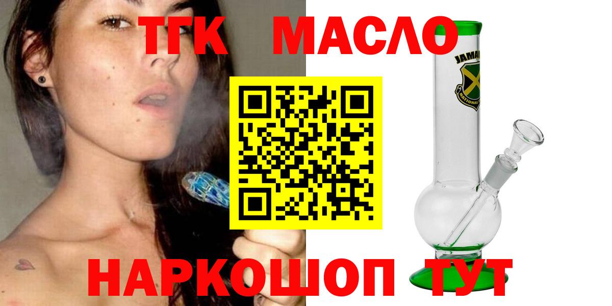 A PVP  Изобильный  Каннабис  Кокаин  Вход с VPN  МЕФ  Гарик  МЕТ  Ешки 