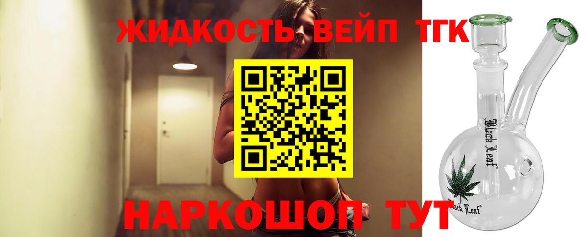 APVP СОЛЬ кристаллы  Конопля  КОКАИН  ТГК  Изобильный  Канабис  МЕФ кристаллы  ГЕРОИН 