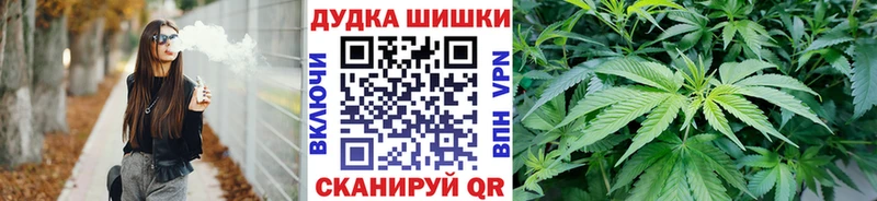 Марихуана план  Изобильный 