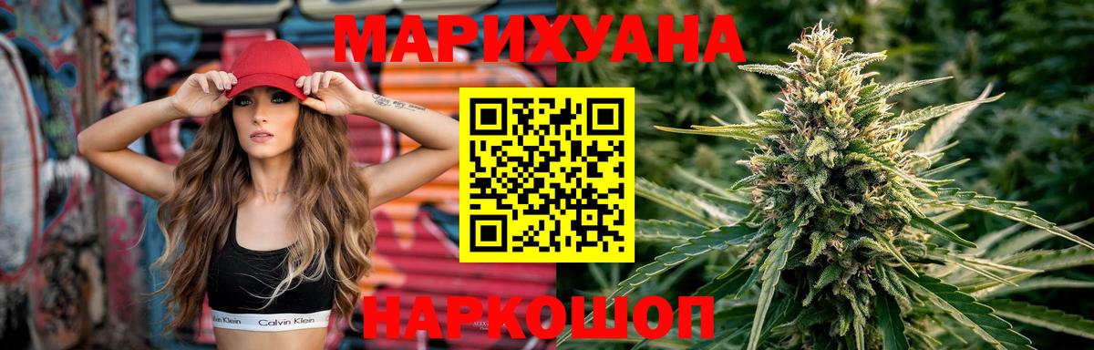 Каннабис сатива  Конопля Ganja  Бошки Шишки SATIVA & INDICA  Бошки Шишки семена  Изобильный  Вход с VPN 